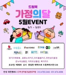 안성어린이서점 드림북