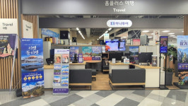 하나투어 홈플러스 월곡점