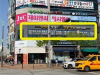 연세이엠학원