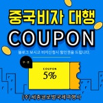 세종글로벌국제여행사