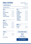 더에스케이헤어