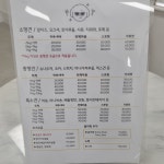 개발소