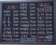 명성루