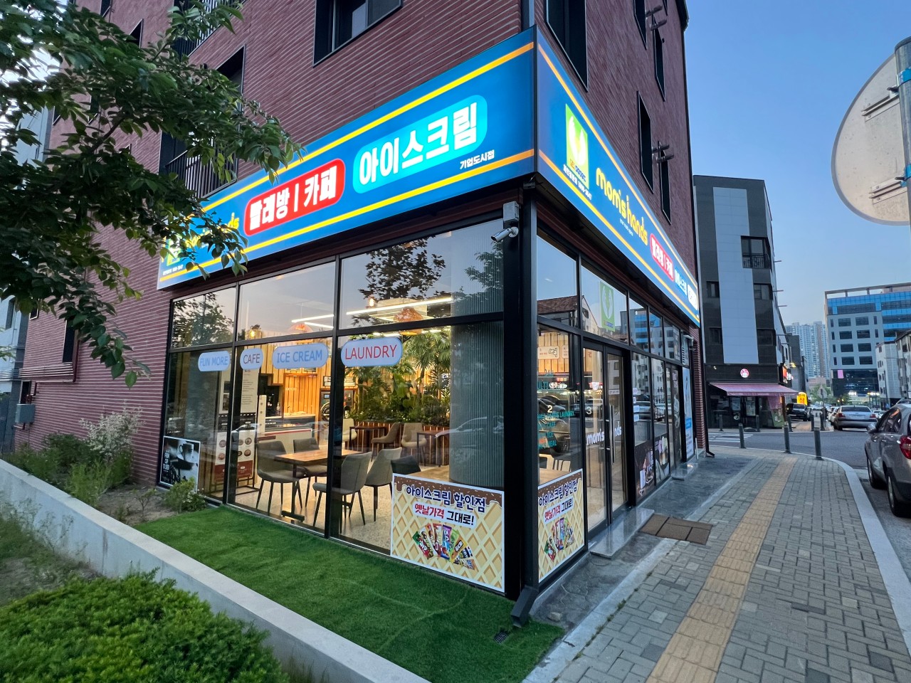 맘스핸즈24시셀프빨래방 이미지
