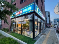 맘스핸즈 셀프빨래방 기업도시점