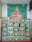 태권박사 체육관