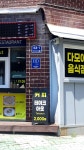 다모아