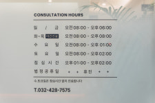 맑은뇌신경과의원