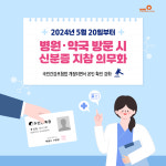 나인커뮤니케이션