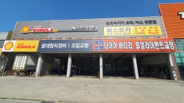베스트카센터