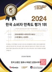 에이플러스산모케어 강서양천산후도우미