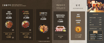 식당3선 덕천점