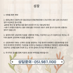 드림키소아청소년과의원