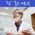 서울열린치과의원