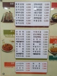 종로김밥 대림3동점