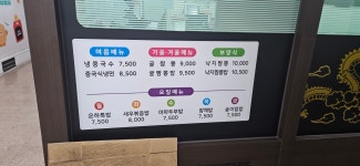은하장