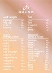 제이비헤어 충북혁신도시점