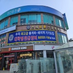 연세바른신경외과의원