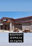 오늘족발