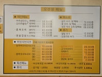 오선생