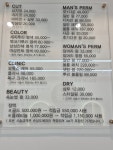 카라헤어