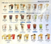 빽다방 대전신성산단점