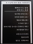 지지점핑운동