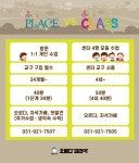 오르다코리아 일산지사