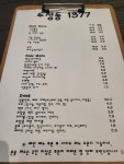 두정동1377