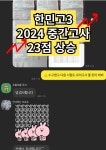 올림영어학원
