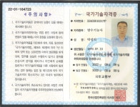 아세아종합건축