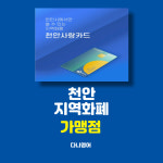 다나소원영어