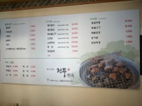 청풍면옥 오남본점