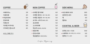 카페일광