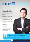 회계법인아성 인천지점
