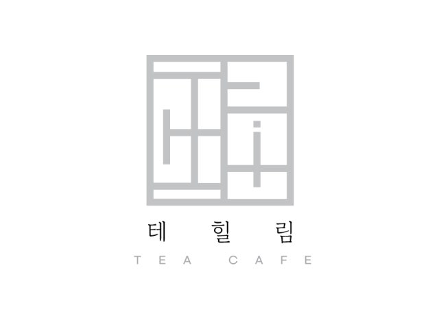 테힐림