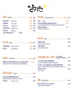 달정원