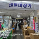 행정1번지행정사