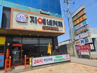 지예네커피 오성점