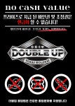더블업홀덤펍
