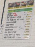 고기듬뿍대왕비빔밥 양주광사점