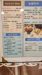 음악마을카페