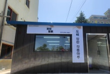 바름도배