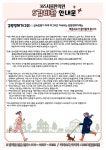 365서울한의원 구로대림역점