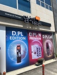 담소앤테라피