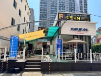 마블스크림 경남대점
