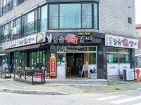 일품참숯갈비