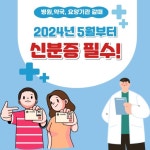 행복한내과의원