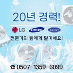 에어컨이전설치