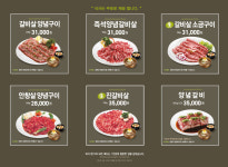 외식1번가 서부산점